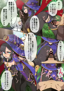 Page 512 of ふむたろう (813051) 2024.06.07 - preview thumbnail
