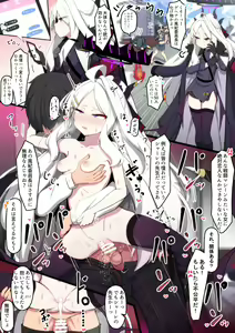 Page 96 of ふむたろう (813051) 2024.06.07 - preview thumbnail