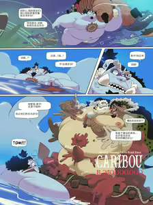 Page 16 of Fishman Odyssey - preview thumbnail