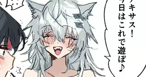 Page 121 of Rapisu - preview thumbnail