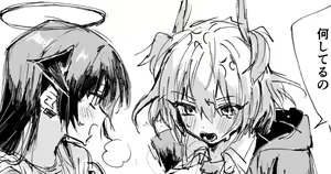 Page 282 of Rapisu - preview thumbnail