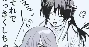 Page 381 of Rapisu - preview thumbnail