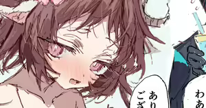 Page 73 of Rapisu - preview thumbnail