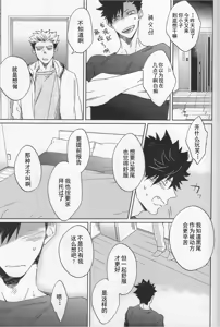 Page 22 of AFTER METHOD - preview thumbnail