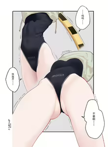 Page 35 of hitomio拾六 (@hitomio16) 2024.06.07 - preview thumbnail