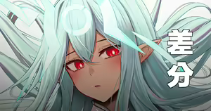 Page 275 of Ruzhai - preview thumbnail