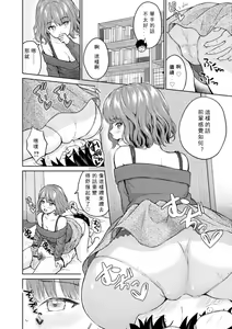 Page 178 of Mune Ippai no Ai o - A Heart Full of Love - preview thumbnail