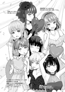 Page 197 of Mune Ippai no Ai o - A Heart Full of Love - preview thumbnail