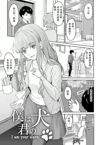 Page 47 of Mune Ippai no Ai o - A Heart Full of Love - preview thumbnail