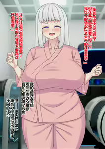 Page 7 of Sennou Chiryou o Uketa Byoujaku na Imouto wa Kenkou na Gehin Benki ni Saremashita - preview thumbnail