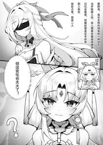 Page 51 of 紅世 (44795667) 2024.06.07 - preview thumbnail