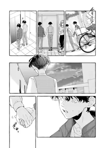 Page 4 of Kimi to, Tsunagaru - preview thumbnail