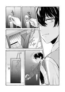 Page 5 of Kimi to, Tsunagaru - preview thumbnail