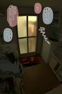 Page 154 of 反発属性 - preview thumbnail