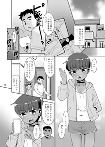 Page 9 of Taka-chan Okane Kashite! Nandemo suru kara!! - preview thumbnail