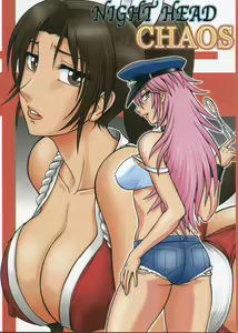 Night Head Chaos — hentai manga cover on Fhentai