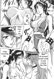 Page 7 of Night Head Chaos - preview thumbnail
