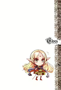 Page 30 of Elves - preview thumbnail