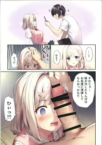 Page 8 of Imouto to Imouto no Shinyuu de Saimin Taisei EX no Seiso JC to Saimin de Ichaicha Suru Hon -C103ver- - preview thumbnail