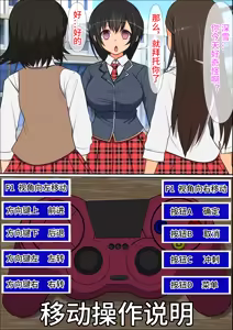Page 9 of "23-seiki no Otona no Omochaya-san 2" Ningen RadiCon de Akogare no Seito Kaichou o Piston-shiki Onahole ni Shitemita - preview thumbnail