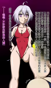 Page 47 of Haigure Hentai Sennou ~Symphogear Sousha "Yukine Chris" Hen~ - preview thumbnail
