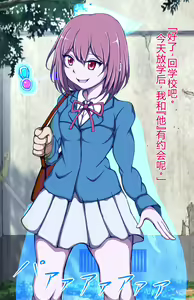 Page 17 of Haigure Hentai Sennou Akuochi!! ~Seigikan no Tsuyou Mahou Shoujo ga Haigure Sennou Sarete Buzama ni Haigure Kaijinka no Shimobe ni Sarechau CG Shuu~ - preview thumbnail
