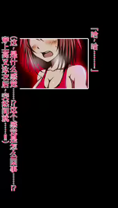 Page 35 of Haigure Hentai Sennou Akuochi!! ~Seigikan no Tsuyou Mahou Shoujo ga Haigure Sennou Sarete Buzama ni Haigure Kaijinka no Shimobe ni Sarechau CG Shuu~ - preview thumbnail