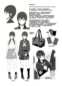 Page 106 of サキュバステードライフ 総集編 - preview thumbnail