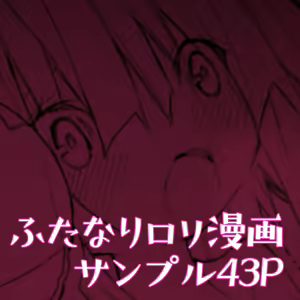 Page 393 of キチゴエ - pixiv - preview thumbnail