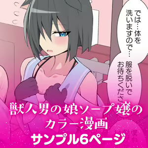 Page 686 of キチゴエ - pixiv - preview thumbnail