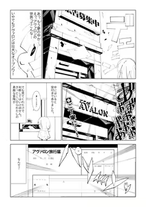 Page 72 of キチゴエ - pixiv - preview thumbnail