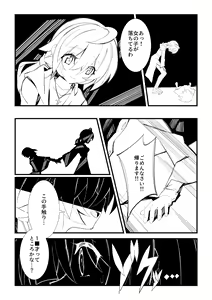 Page 82 of キチゴエ - pixiv - preview thumbnail
