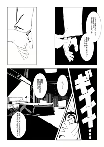 Page 86 of キチゴエ - pixiv - preview thumbnail