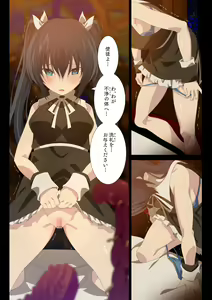 Page 863 of キチゴエ - pixiv - preview thumbnail