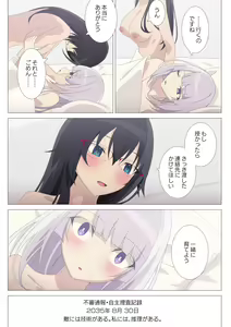 Page 891 of キチゴエ - pixiv - preview thumbnail