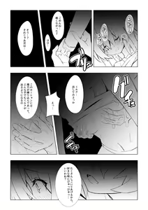 Page 94 of キチゴエ - pixiv - preview thumbnail