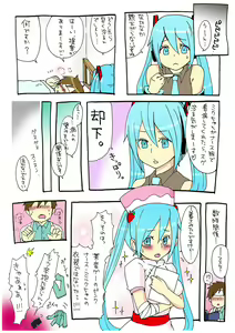 Page 507 of ジョンソン@Ｘ新垢も凍結😭 - pixiv - preview thumbnail