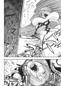 Page 23 of Fighters Giga Comics Round 6 - preview thumbnail