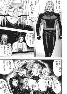 Page 34 of Fighters Giga Comics Round 6 - preview thumbnail