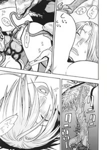 Page 10 of Fighters Giga Comics Round 6 - preview thumbnail