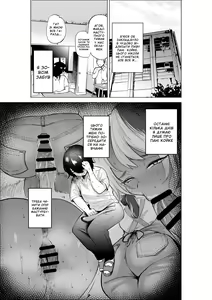 Page 18 of Manbiki Shounen to Part no Hitozuma | Хлопчик-крадій і домогосподарка на півставки - preview thumbnail