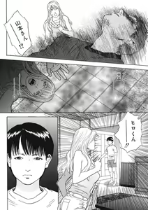 Page 117 of DAYBREAK - preview thumbnail