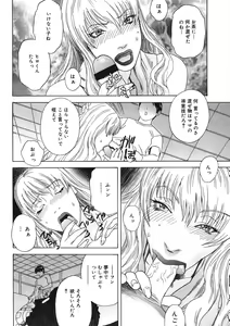 Page 119 of DAYBREAK - preview thumbnail