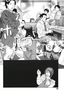 Page 139 of DAYBREAK - preview thumbnail