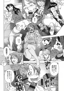 Page 141 of DAYBREAK - preview thumbnail