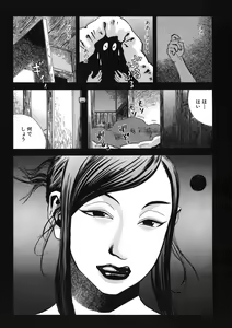 Page 157 of DAYBREAK - preview thumbnail