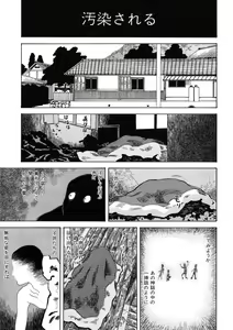 Page 176 of DAYBREAK - preview thumbnail