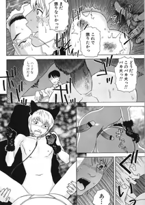 Page 29 of DAYBREAK - preview thumbnail