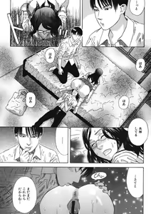 Page 70 of DAYBREAK - preview thumbnail