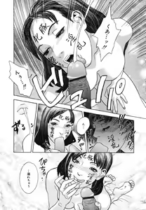Page 115 of Hime Goyomi - Princess Calendar - preview thumbnail